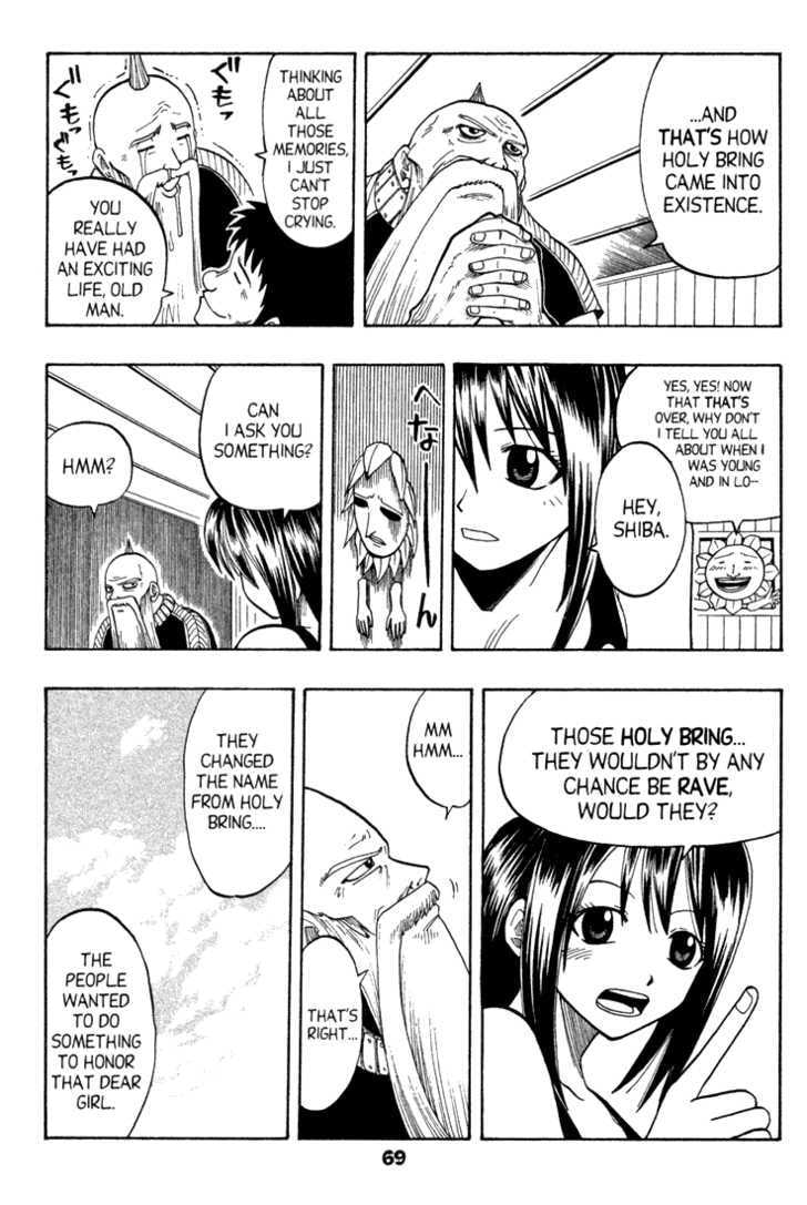 Read Rave Master chapter 0 image 64 on Lezhin