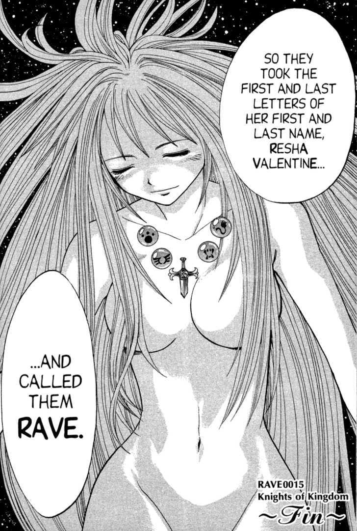 Read Rave Master chapter 0 image 65 on Lezhin