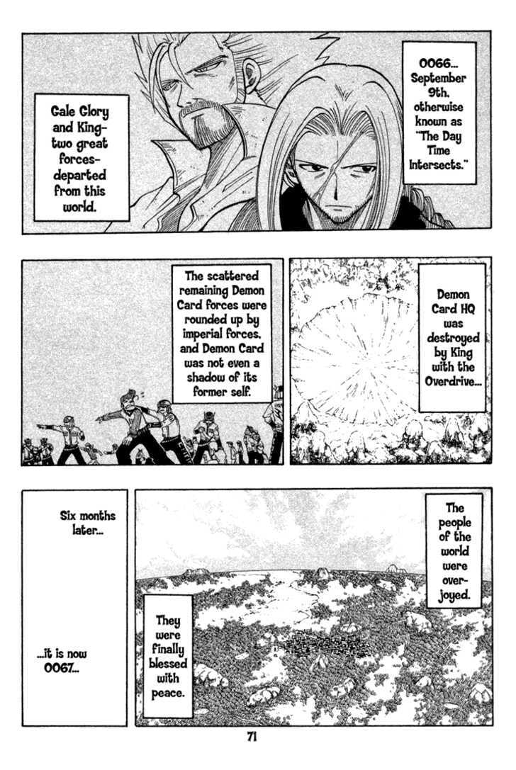 Read Rave Master chapter 0 image 66 on Lezhin