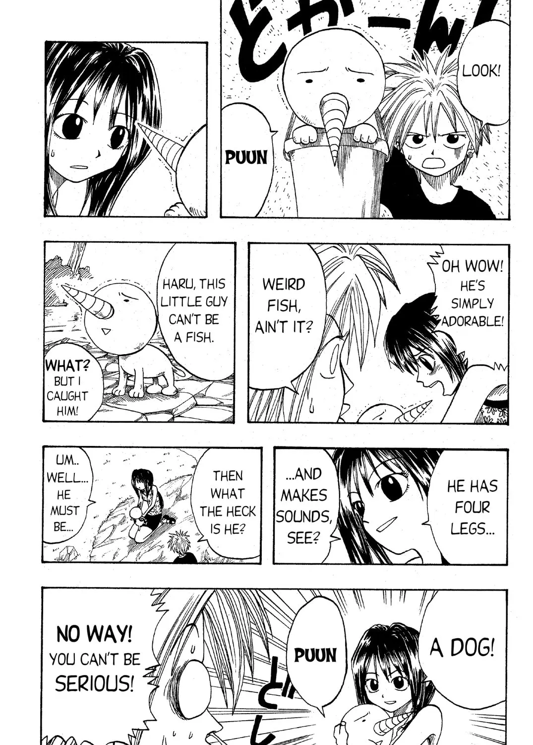 Read Rave Master chapter 1 image 12 on Lezhin