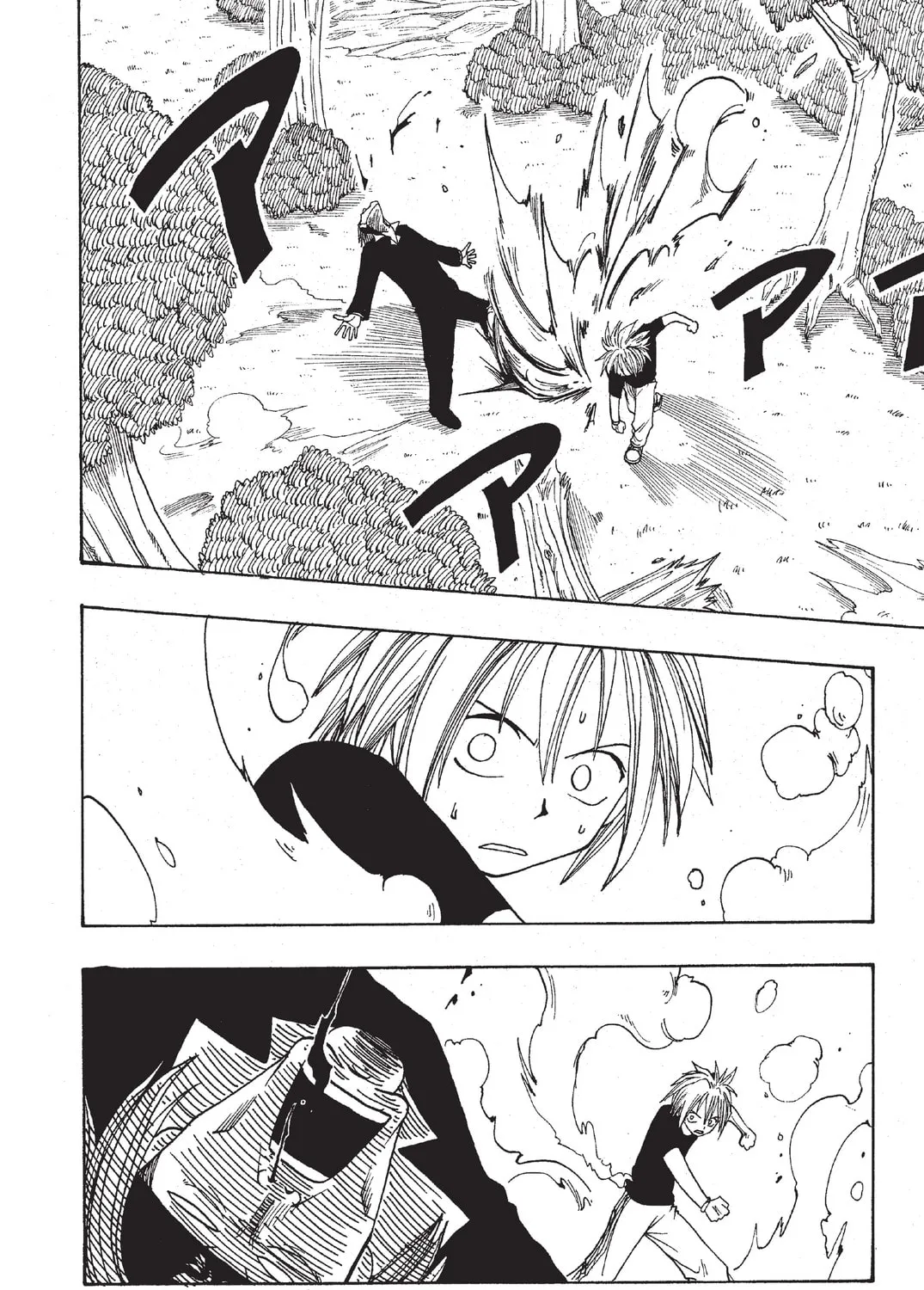 Read Rave Master chapter 1 image 126 on Lezhin