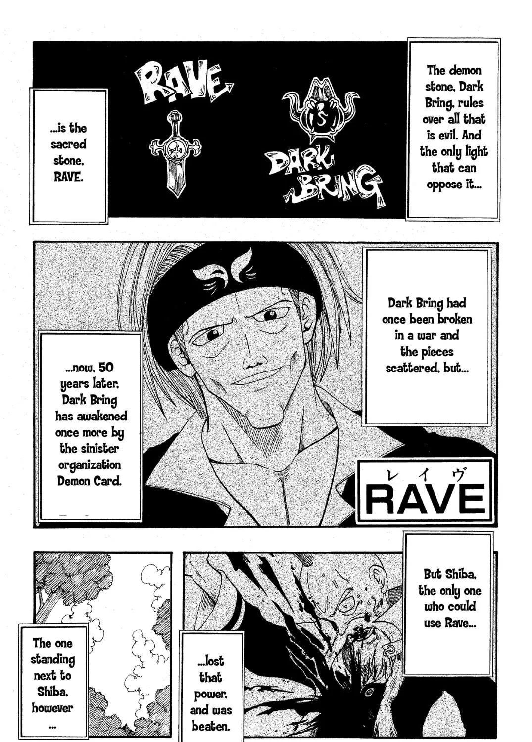 Read Rave Master chapter 1 image 136 on Lezhin
