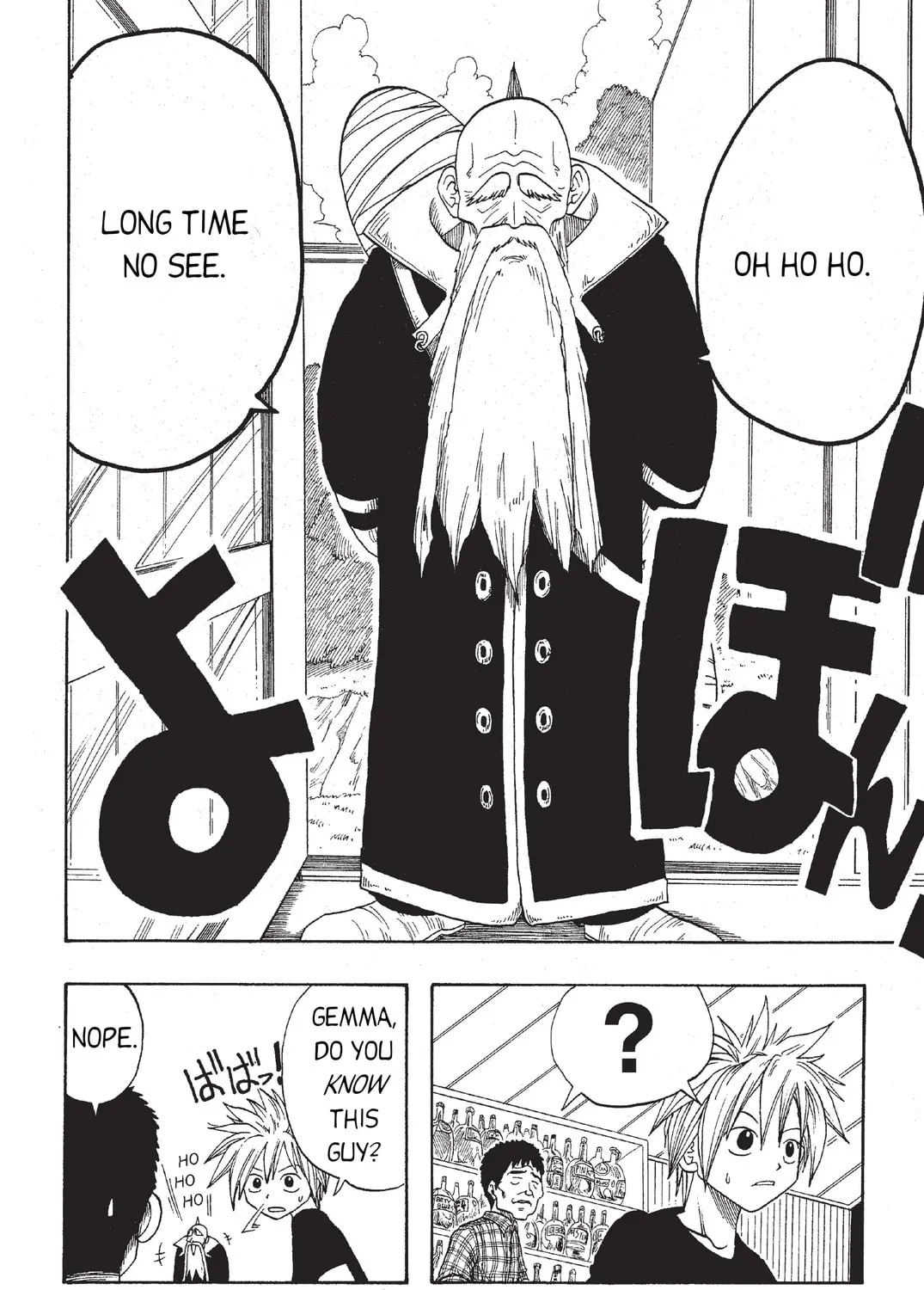 Read Rave Master chapter 1 image 32 on Lezhin