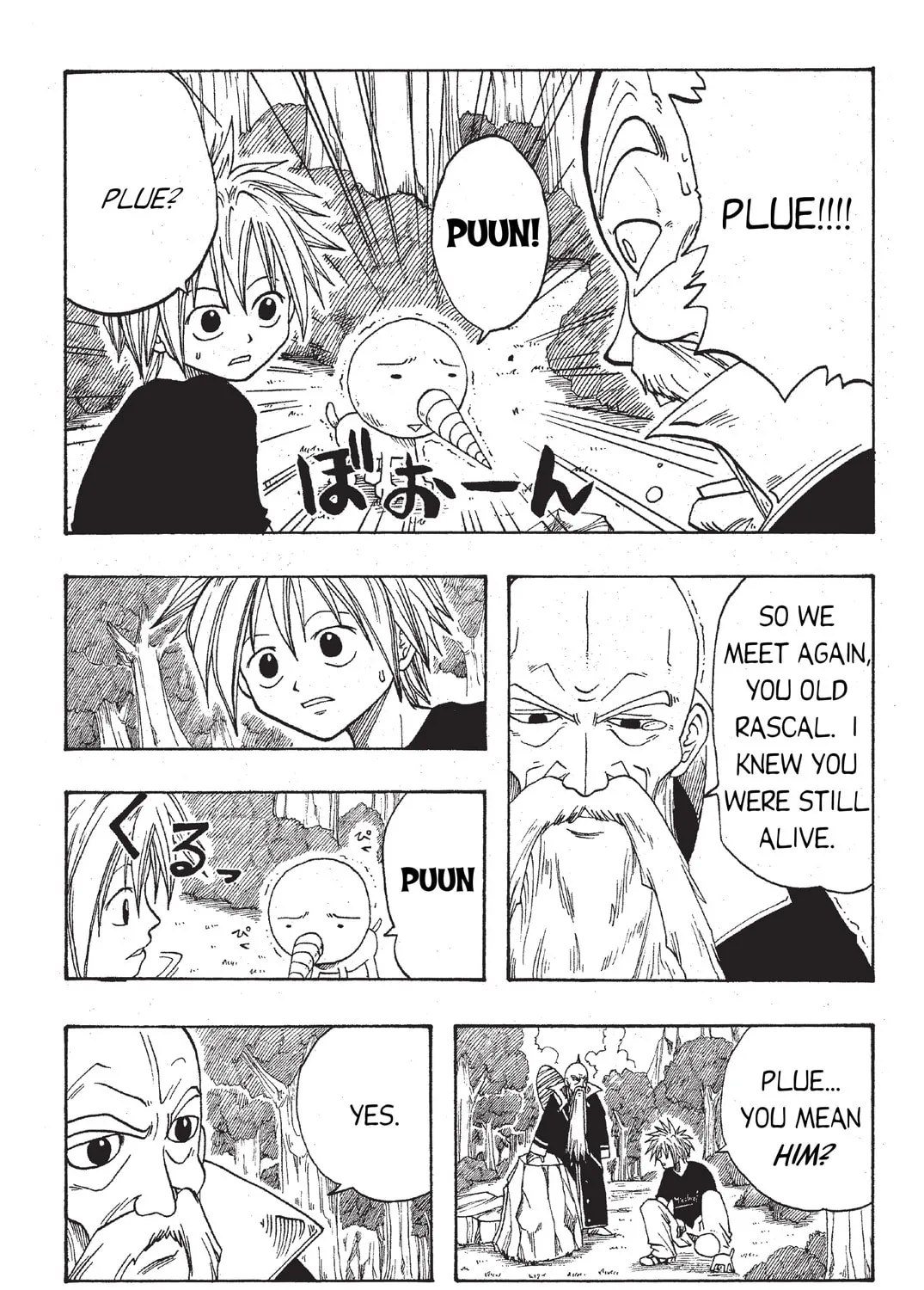Read Rave Master chapter 1 image 60 on Lezhin