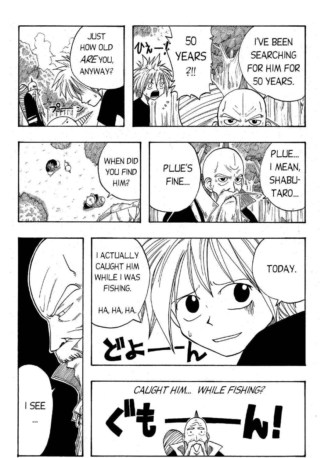Read Rave Master chapter 1 image 62 on Lezhin