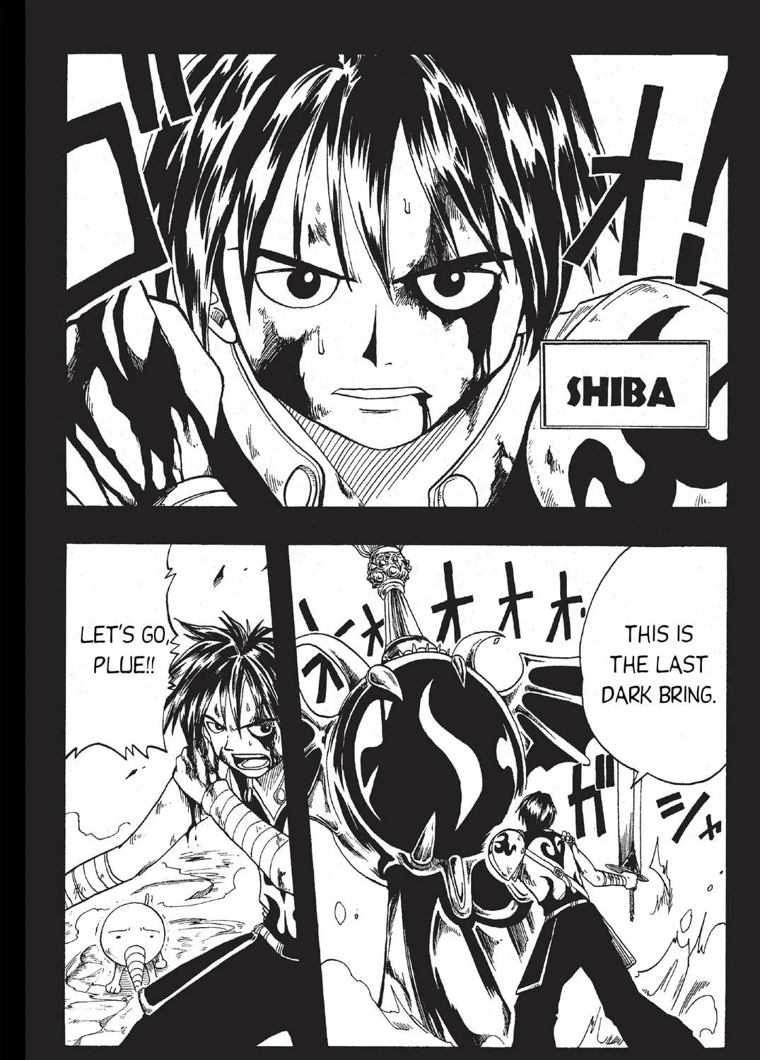 Read Rave Master chapter 1 image 68 on Lezhin