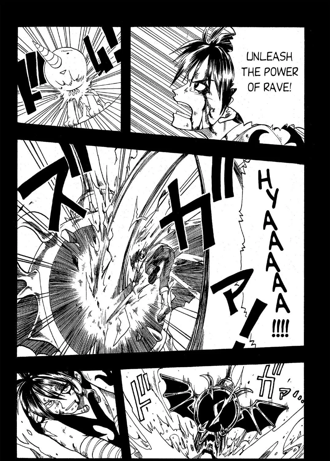 Read Rave Master chapter 1 image 70 on Lezhin