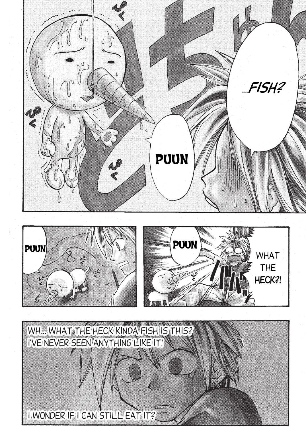 Read Rave Master chapter 1 image 8 on Lezhin