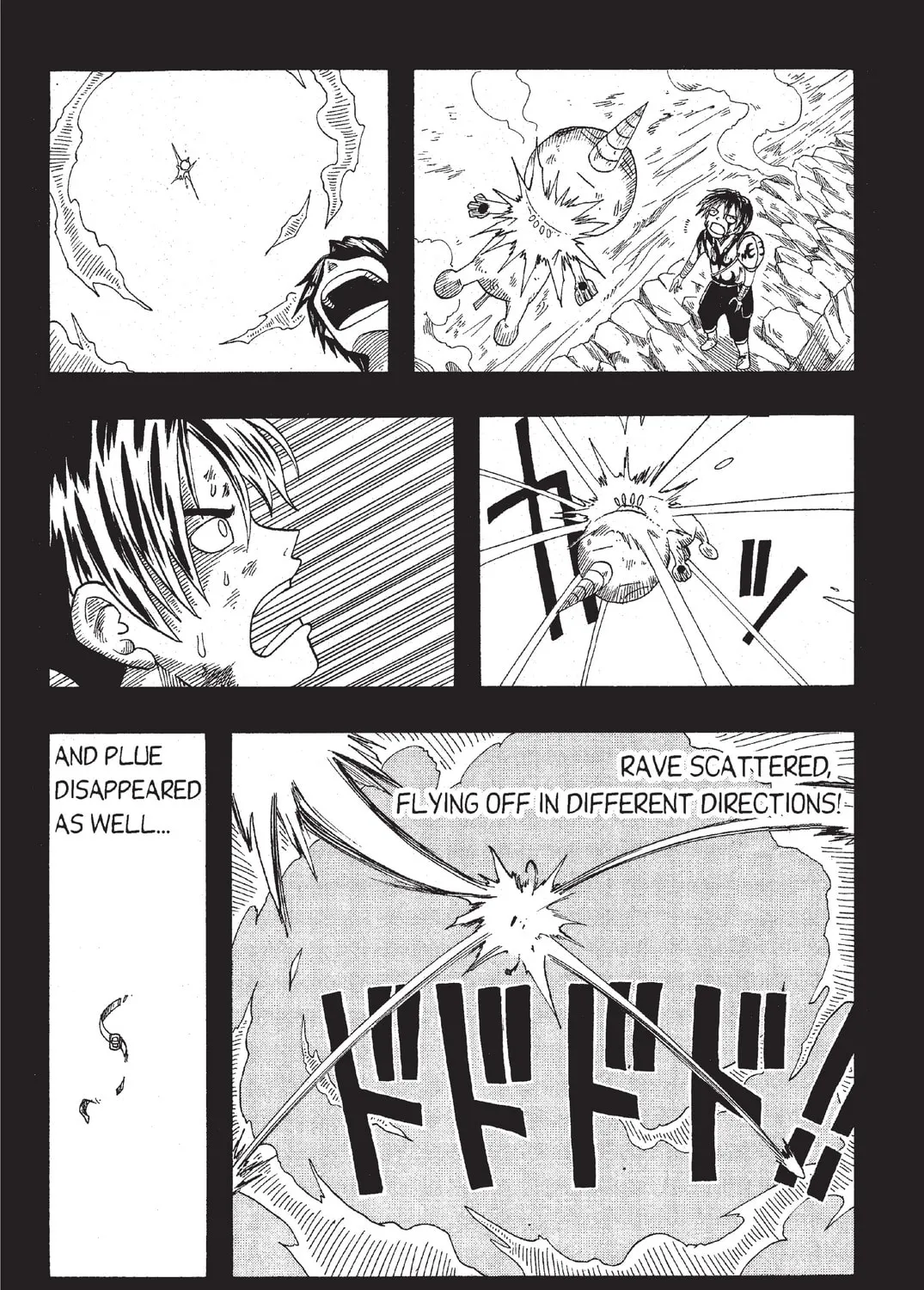 Read Rave Master chapter 1 image 80 on Lezhin