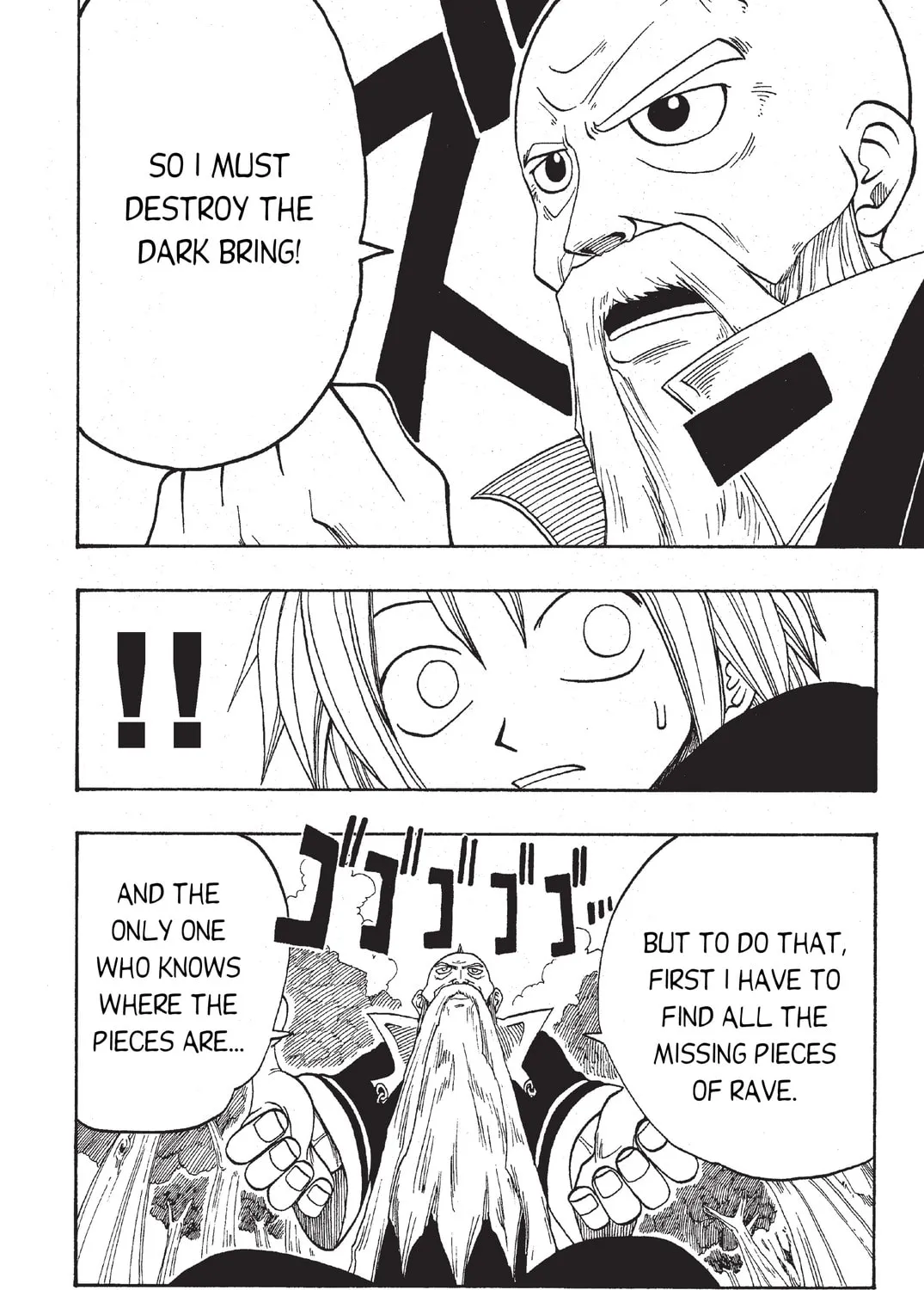 Read Rave Master chapter 1 image 84 on Lezhin