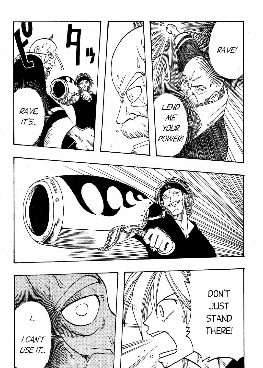Read Rave Master chapter 1 image 98 on Lezhin