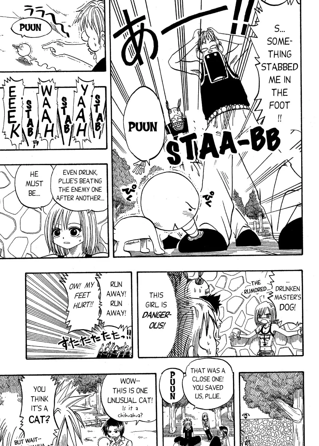 Read Rave Master chapter 10 image 32 on Lezhin
