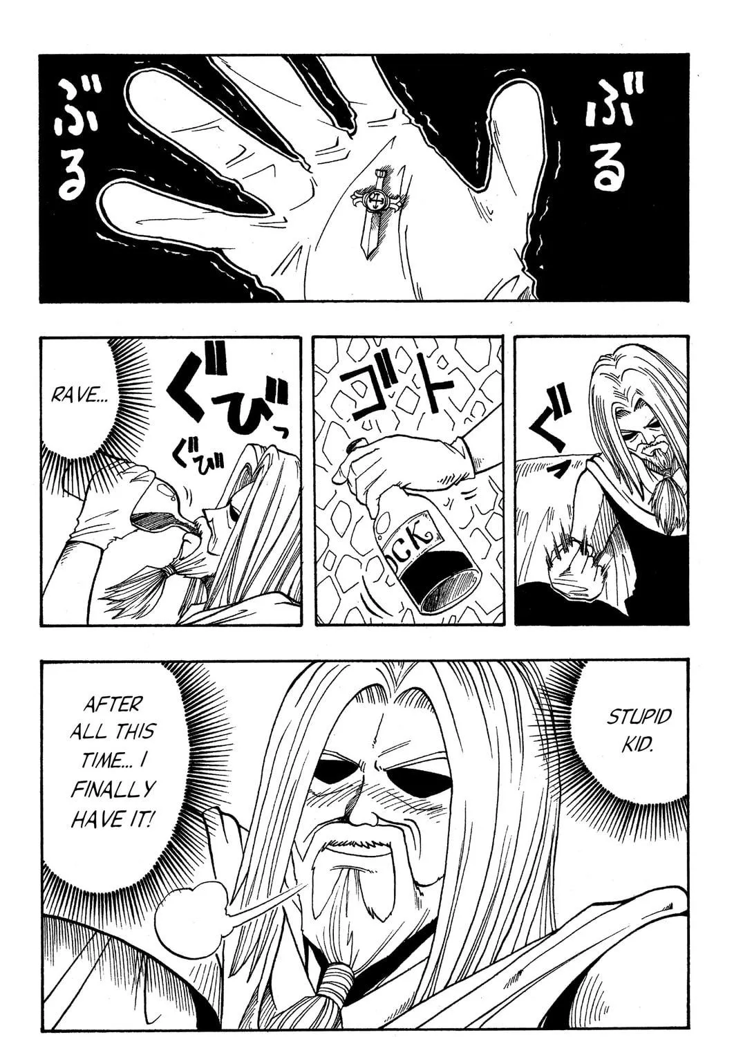 Read Rave Master chapter 10 image 38 on Lezhin