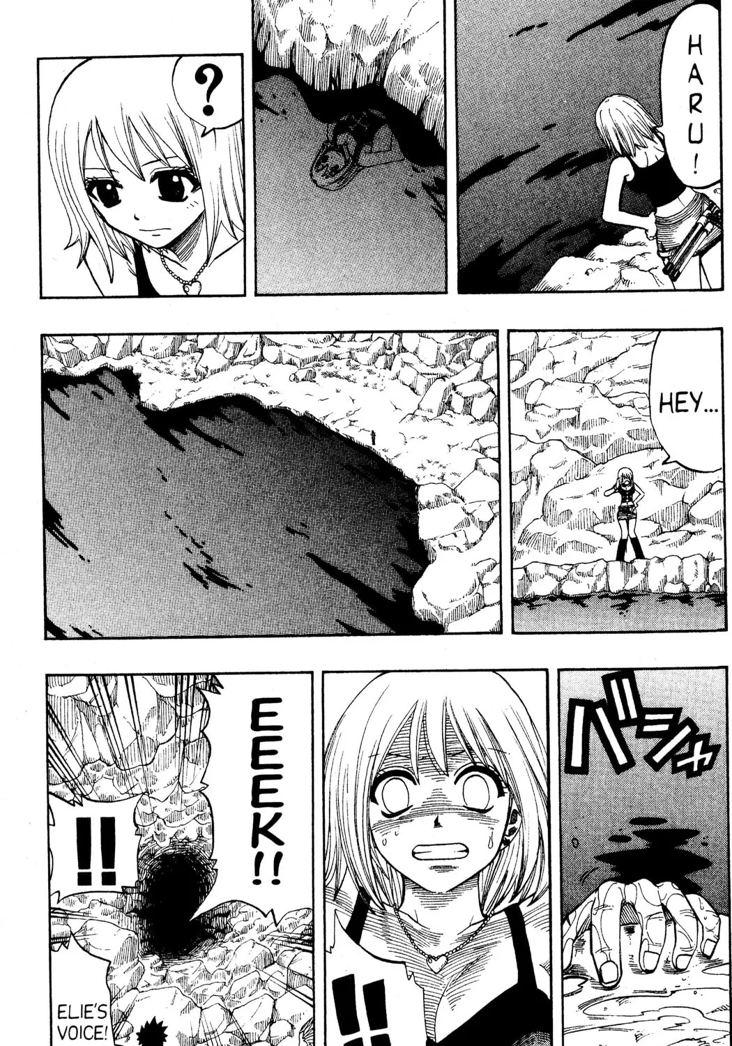 Read Rave Master chapter 100 image 14 on Lezhin
