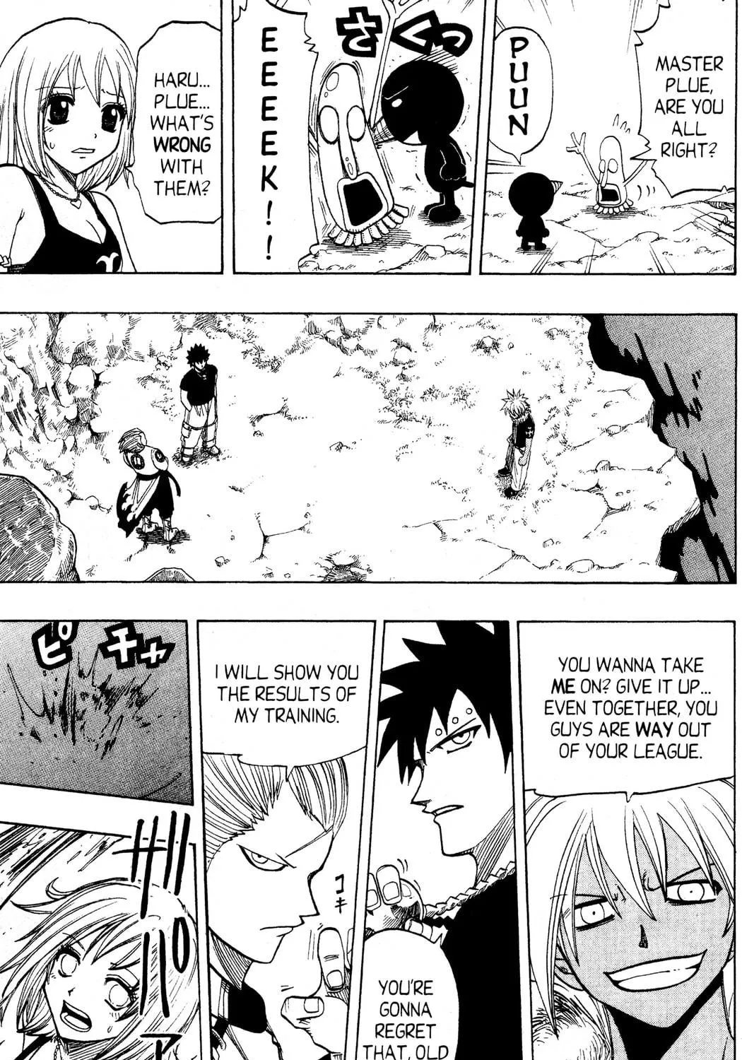 Read Rave Master chapter 100 image 22 on Lezhin