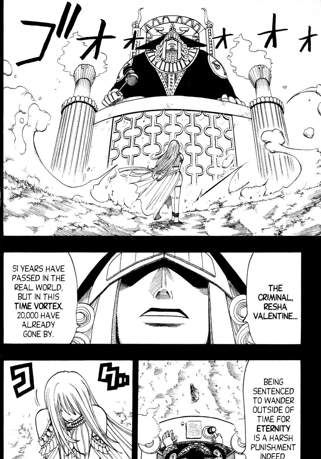 Read Rave Master chapter 100 image 34 on Lezhin