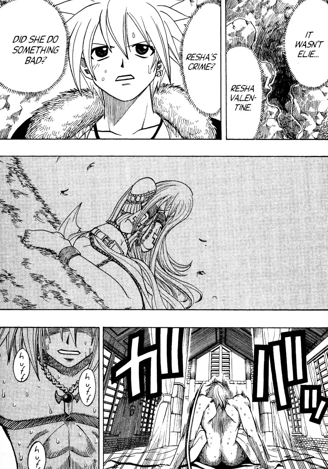 Read Rave Master chapter 100 image 42 on Lezhin