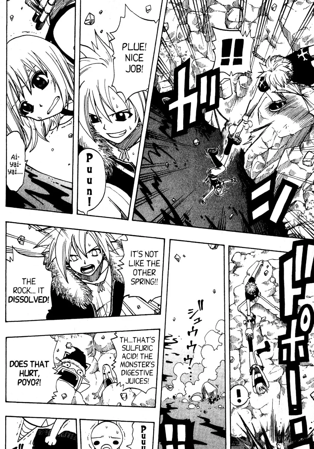 Read Rave Master chapter 101 image 30 on Lezhin