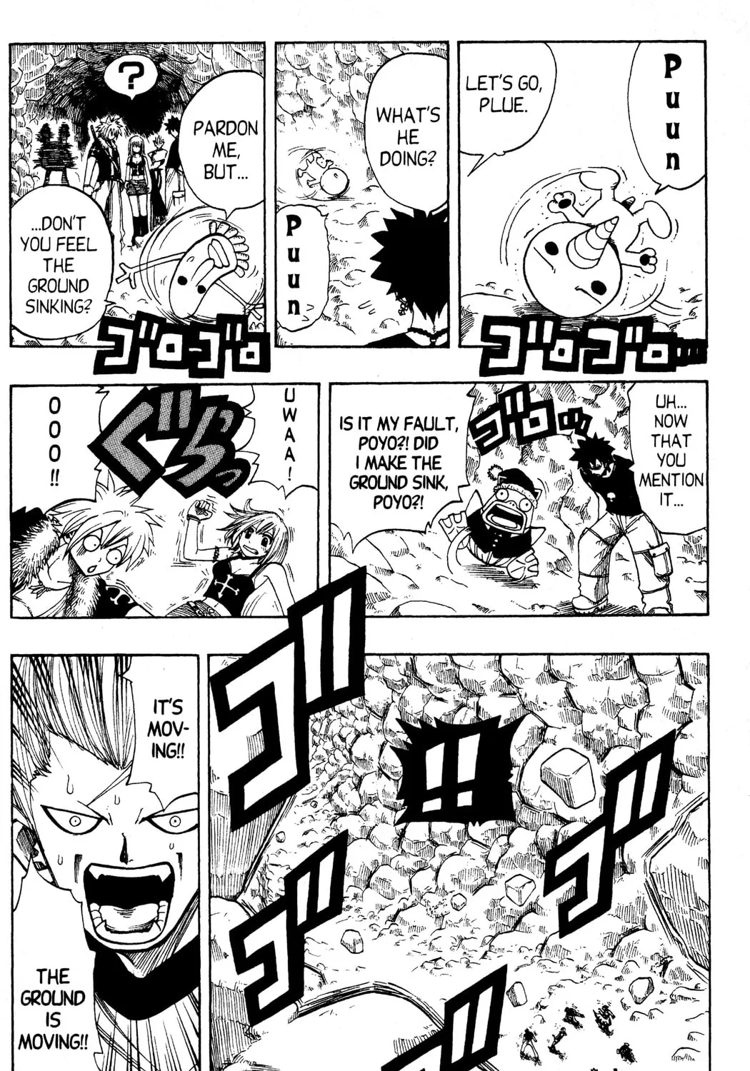 Read Rave Master chapter 101 image 6 on Lezhin