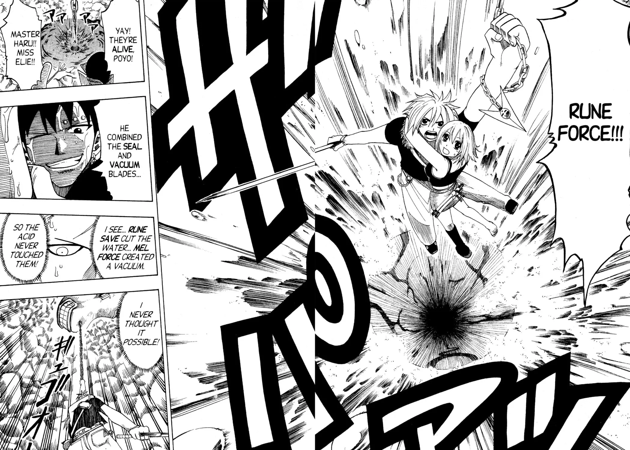 Read Rave Master chapter 102 image 10 on Lezhin