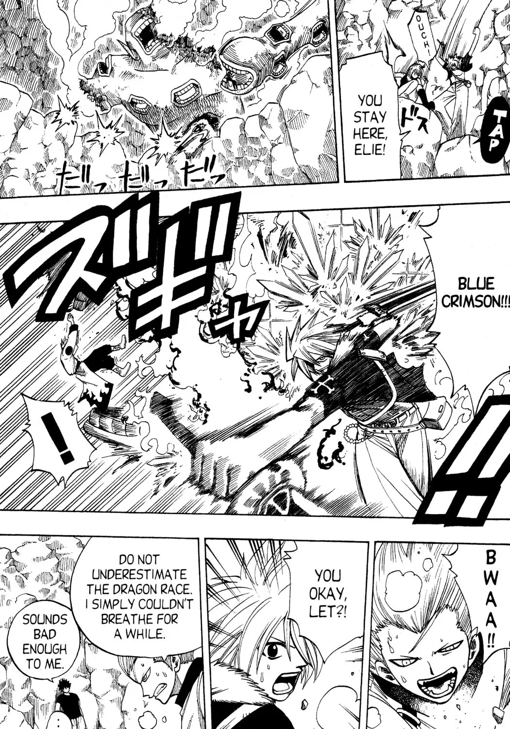 Read Rave Master chapter 102 image 14 on Lezhin