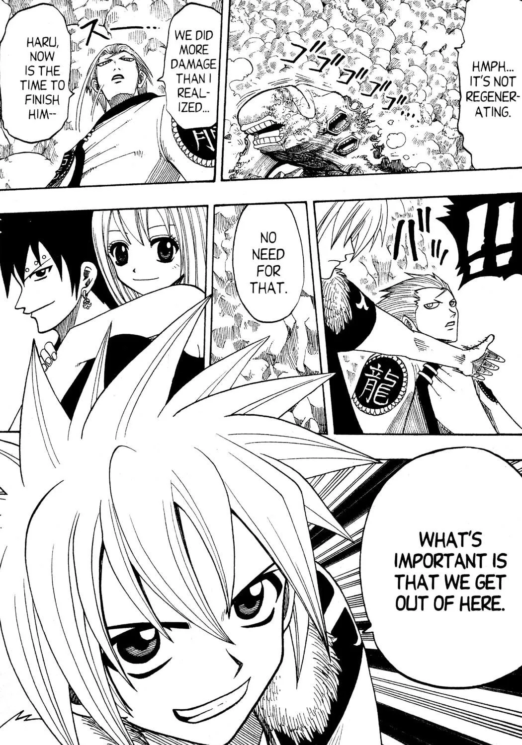 Read Rave Master chapter 102 image 18 on Lezhin