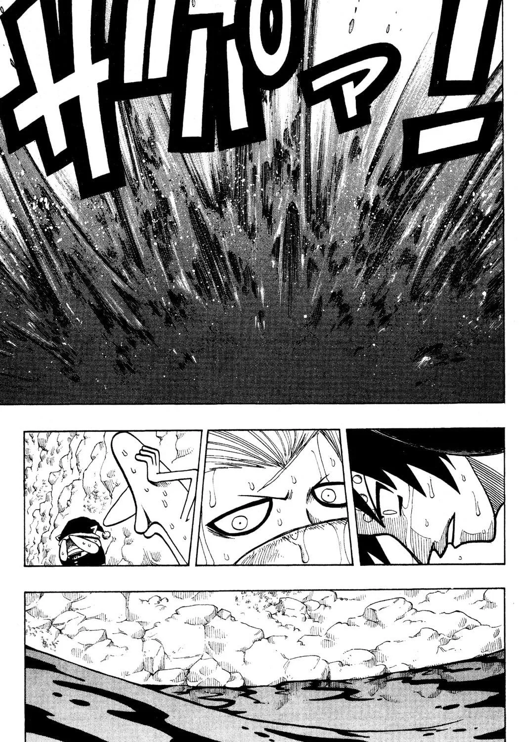 Read Rave Master chapter 102 image 4 on Lezhin