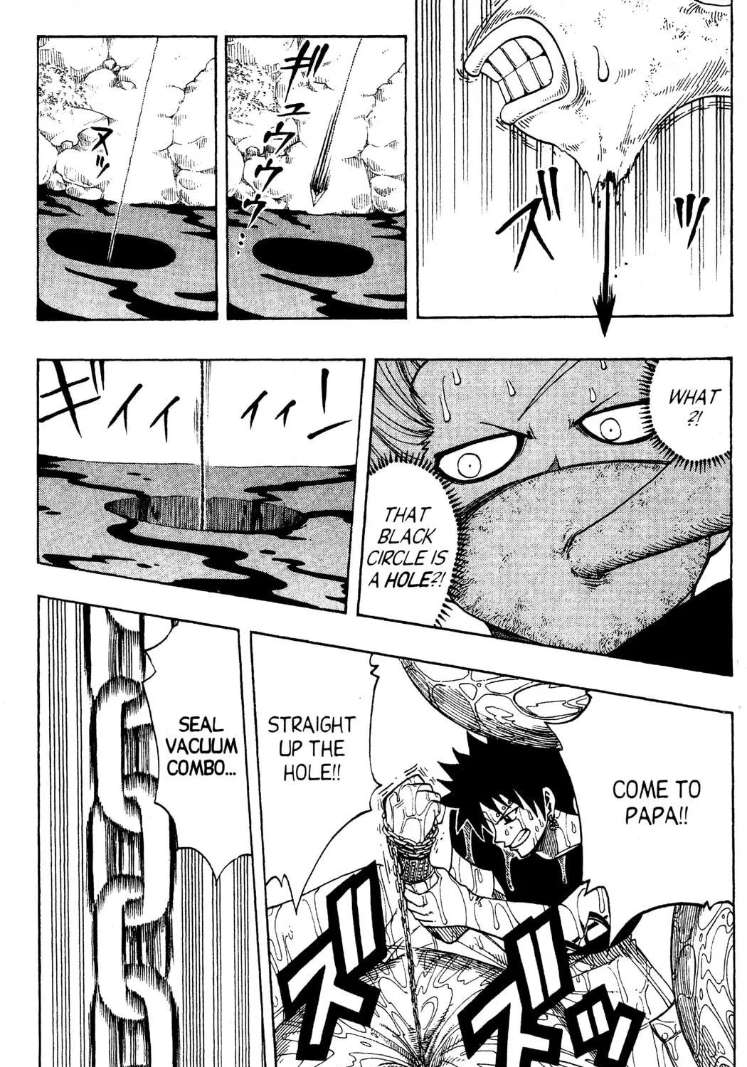 Read Rave Master chapter 102 image 8 on Lezhin