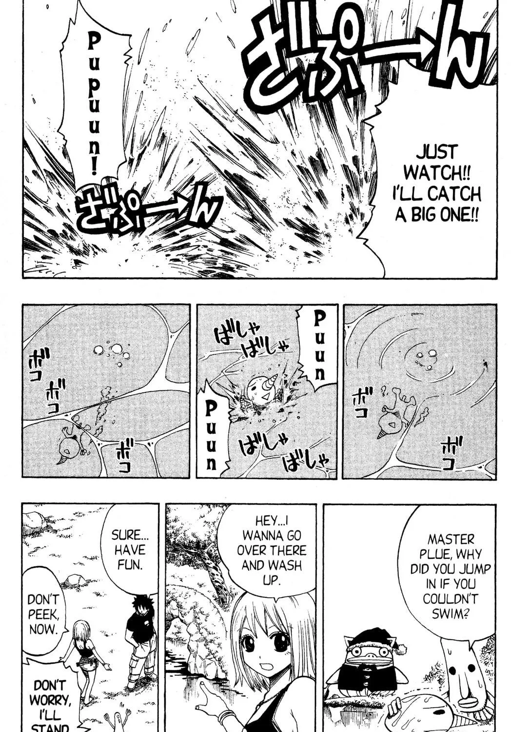 Read Rave Master chapter 103 image 16 on Lezhin