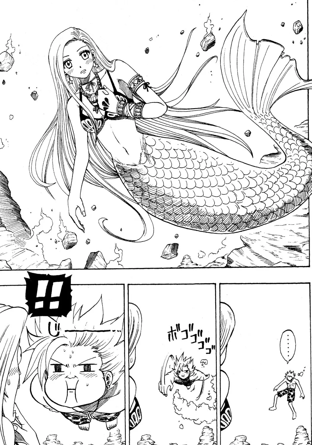 Read Rave Master chapter 103 image 24 on Lezhin