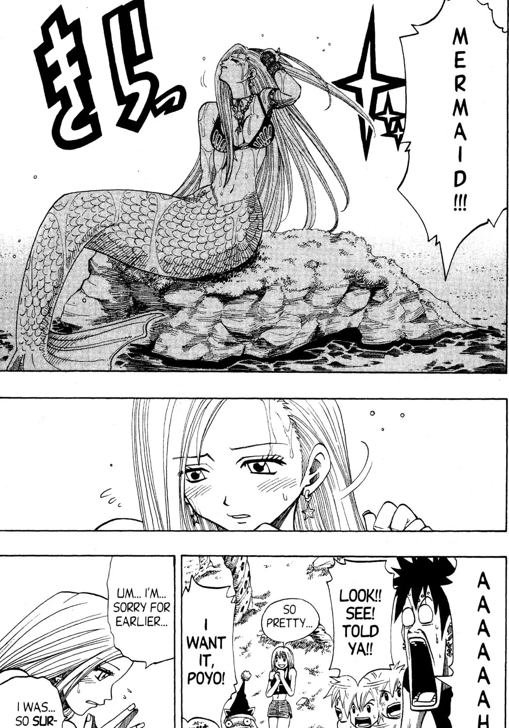 Read Rave Master chapter 103 image 32 on Lezhin