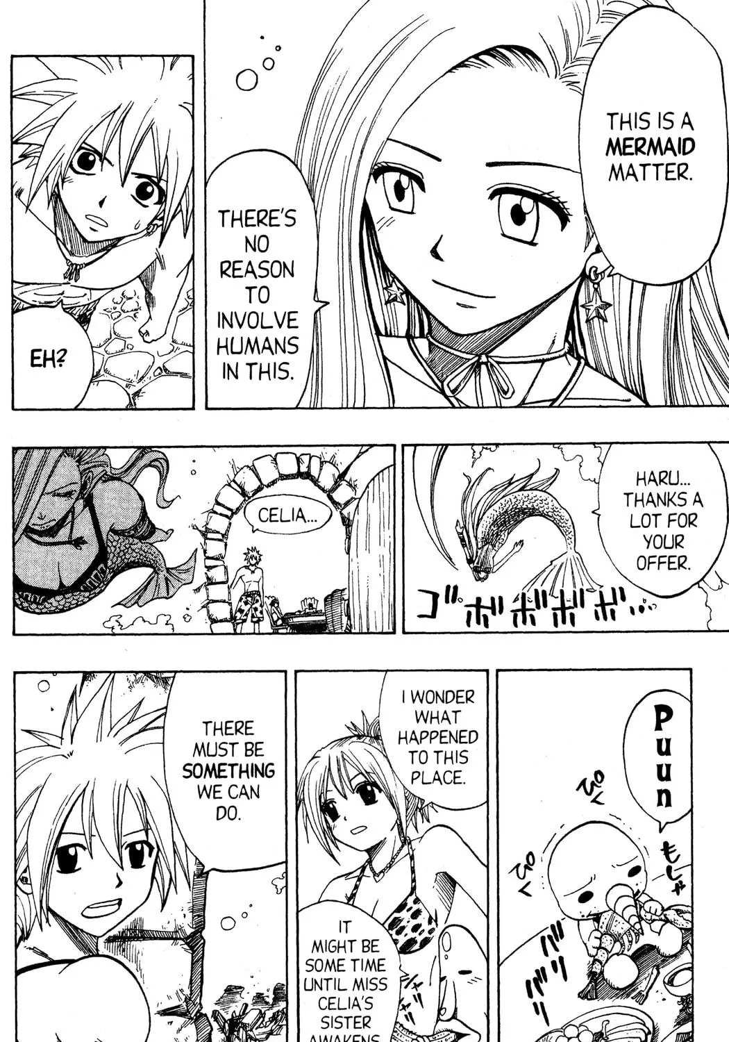 Read Rave Master chapter 104 image 18 on Lezhin
