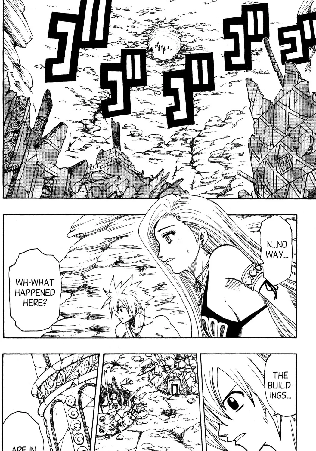 Read Rave Master chapter 104 image 2 on Lezhin