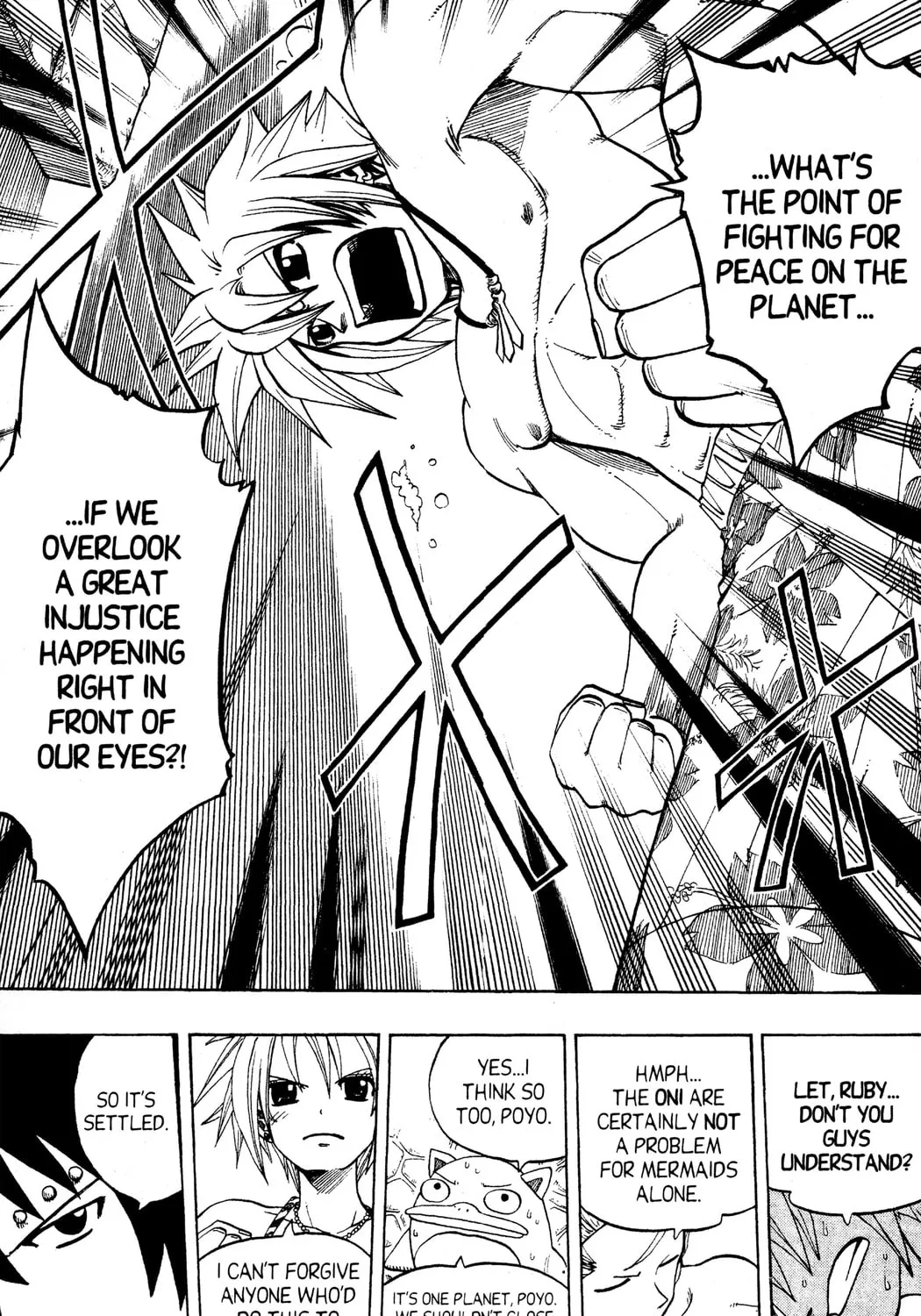 Read Rave Master chapter 104 image 36 on Lezhin