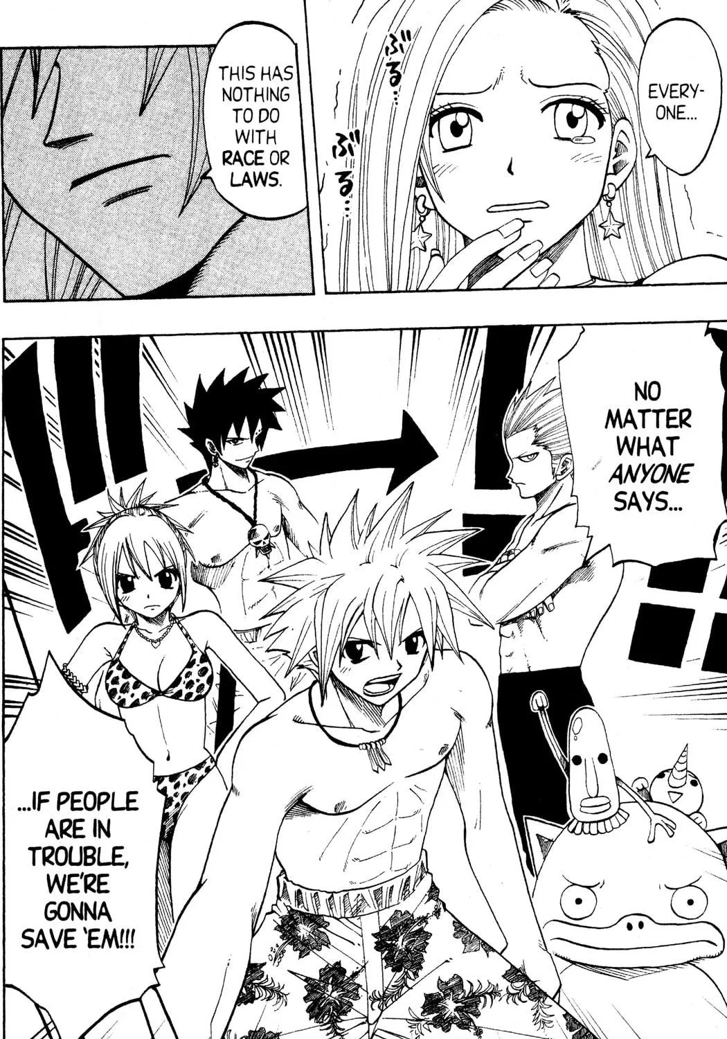 Read Rave Master chapter 104 image 38 on Lezhin
