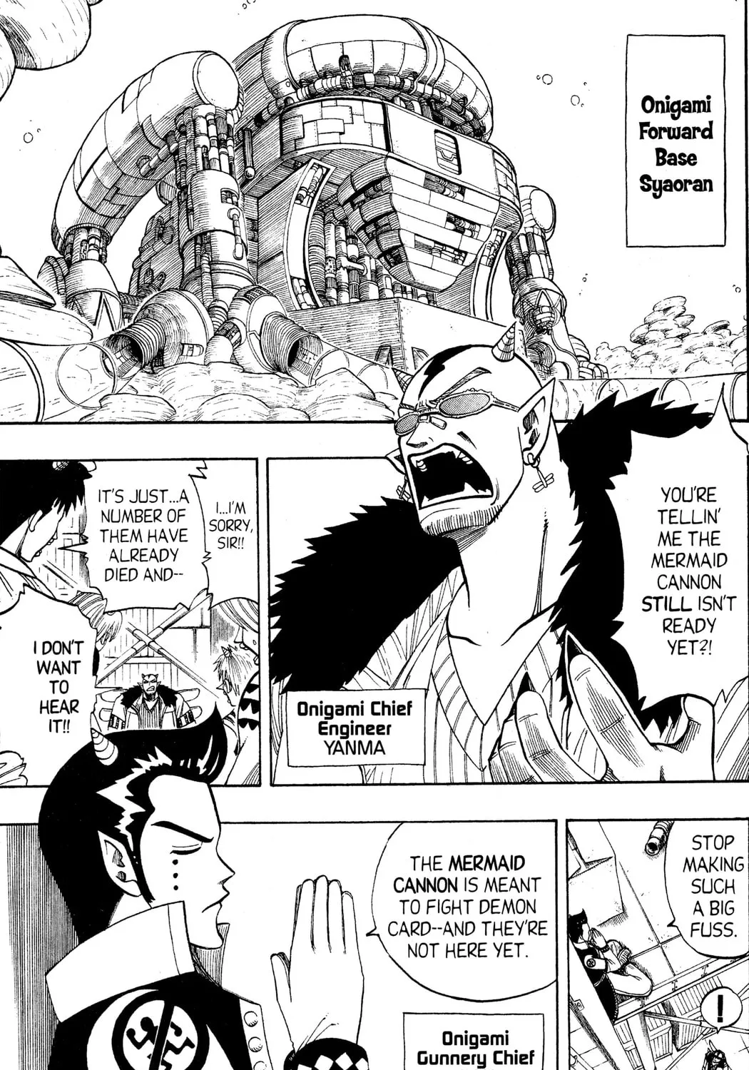 Read Rave Master chapter 105 image 12 on Lezhin