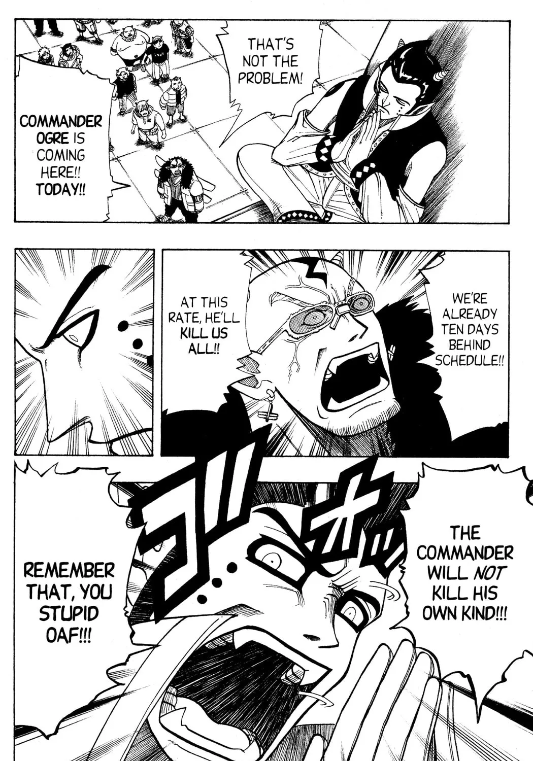 Read Rave Master chapter 105 image 14 on Lezhin