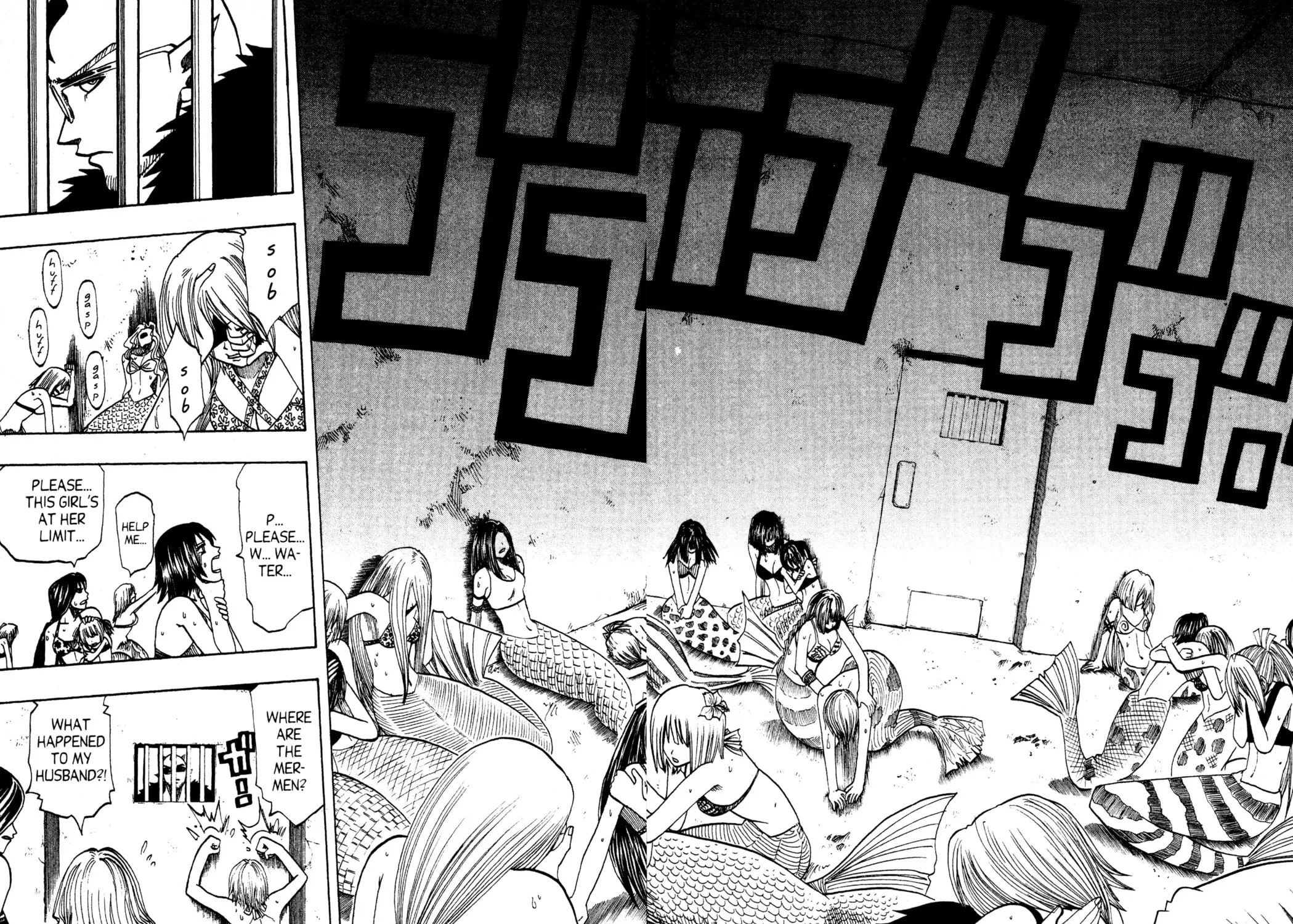 Read Rave Master chapter 105 image 18 on Lezhin