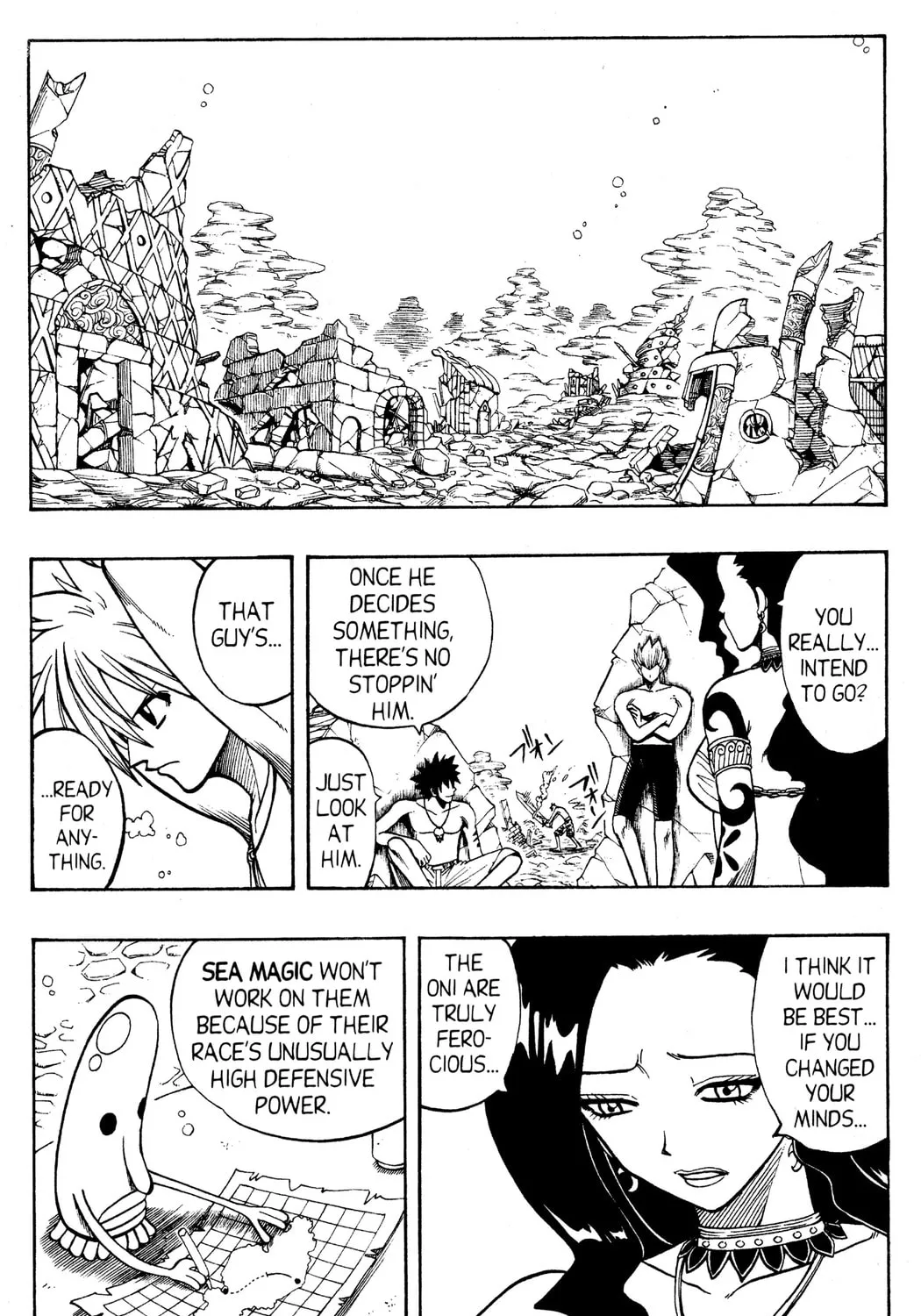 Read Rave Master chapter 105 image 2 on Lezhin