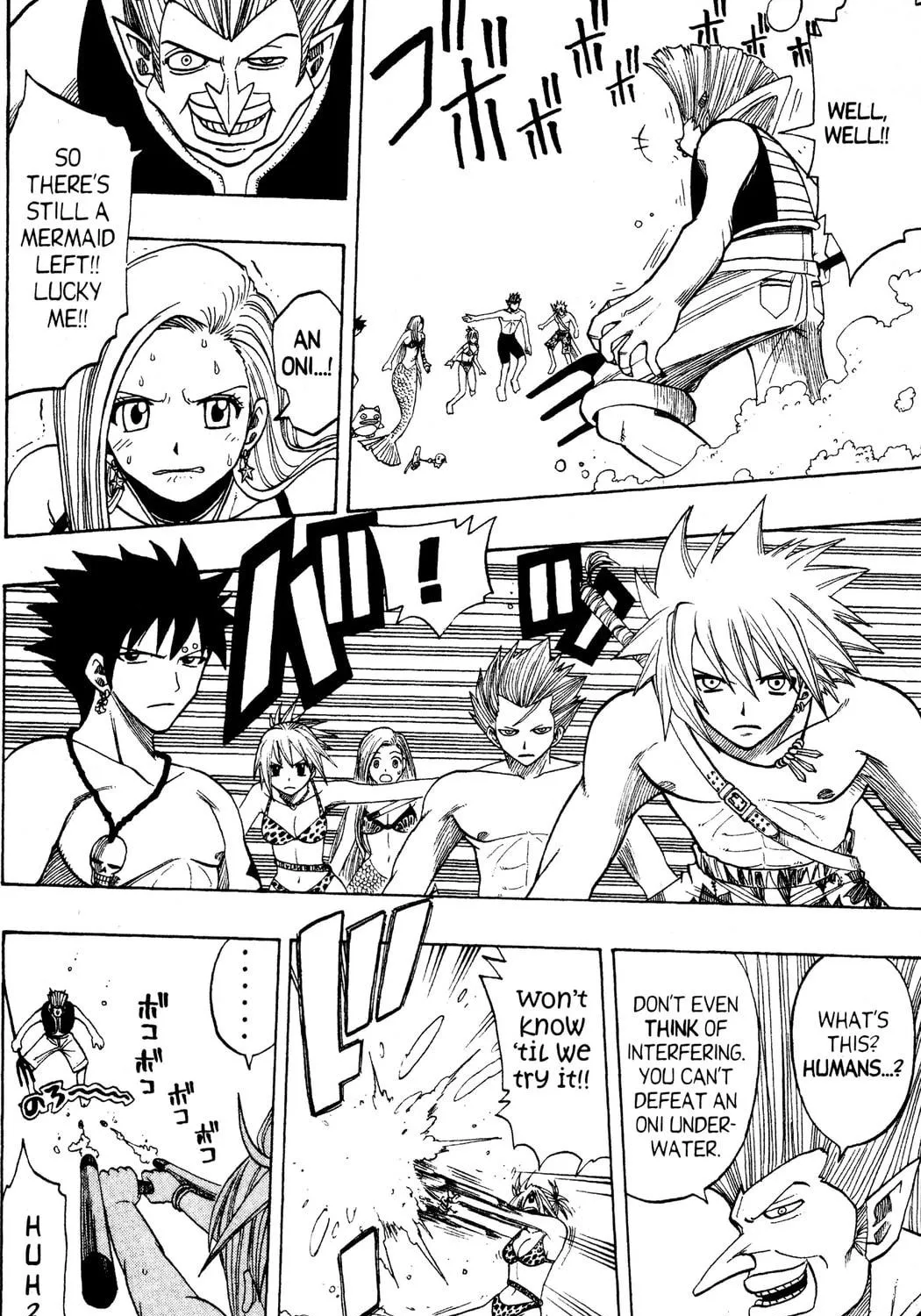 Read Rave Master chapter 105 image 28 on Lezhin