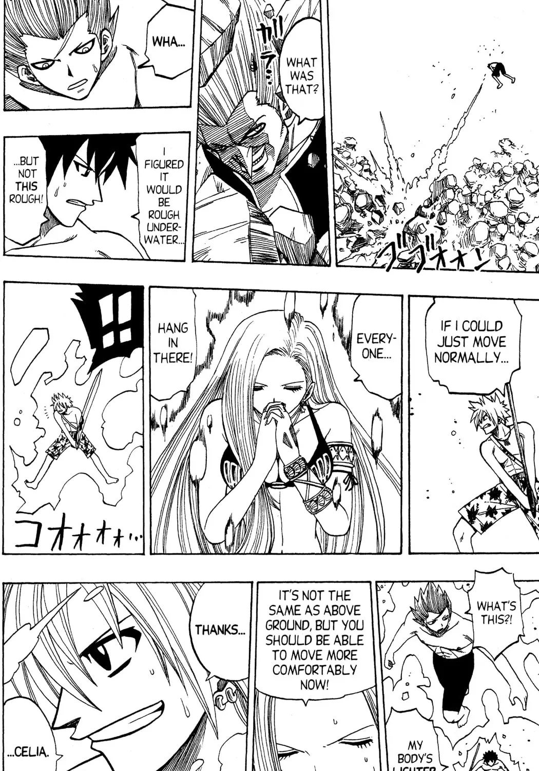 Read Rave Master chapter 105 image 32 on Lezhin
