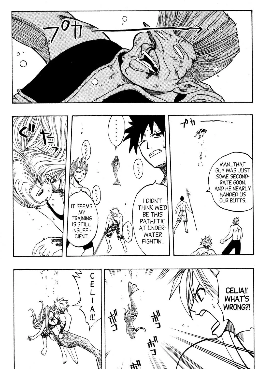 Read Rave Master chapter 105 image 34 on Lezhin