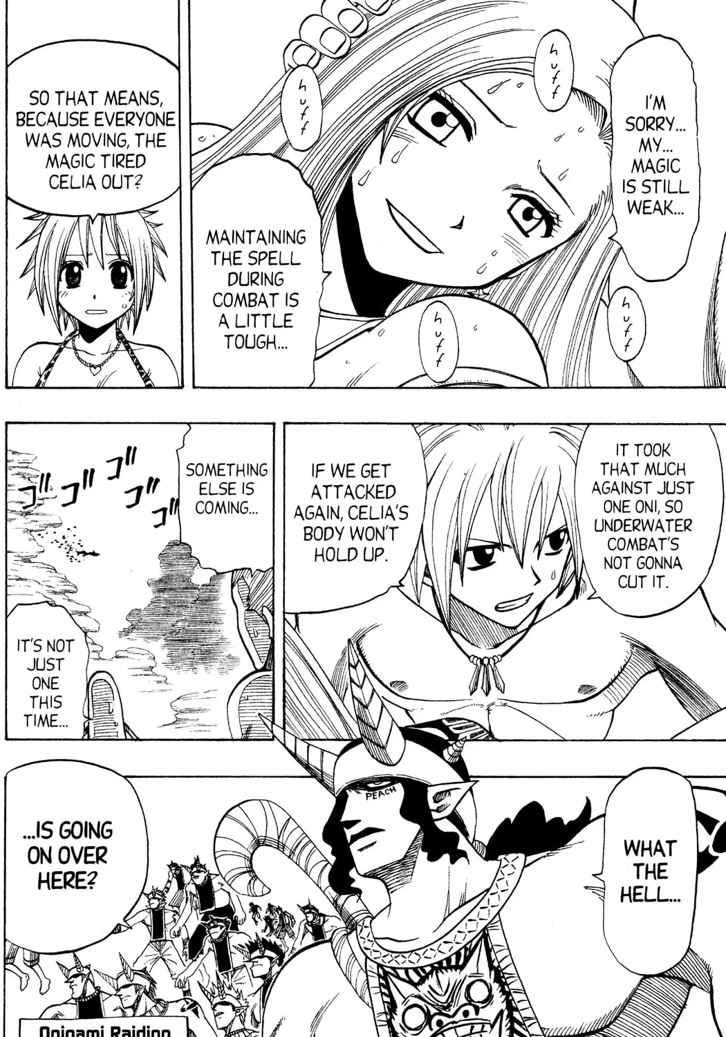 Read Rave Master chapter 105 image 36 on Lezhin