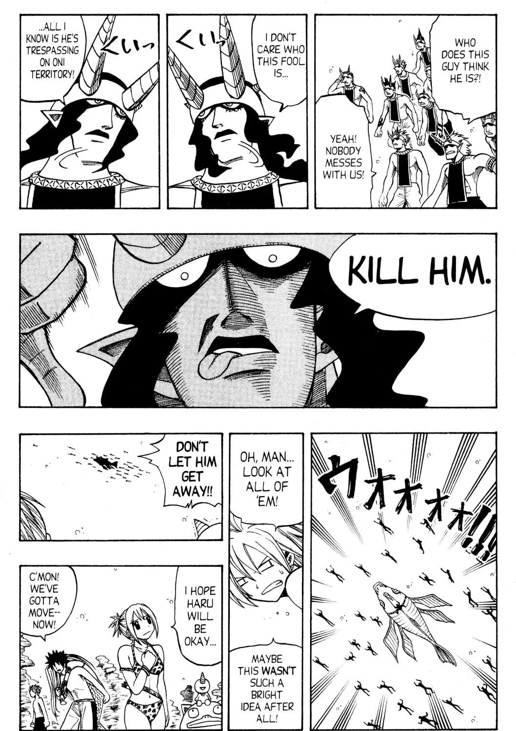 Read Rave Master chapter 106 image 10 on Lezhin