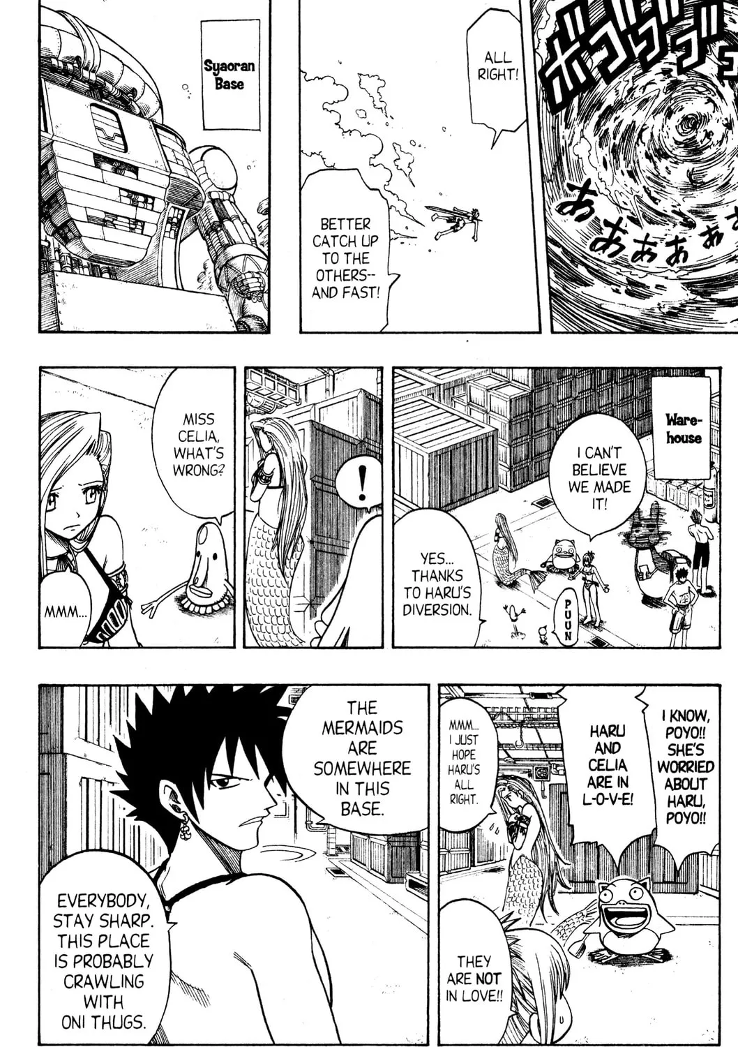 Read Rave Master chapter 106 image 24 on Lezhin