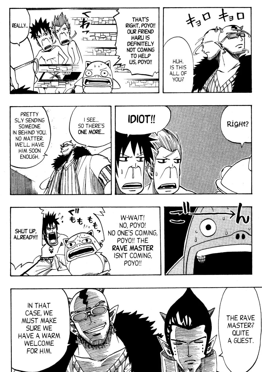 Read Rave Master chapter 106 image 36 on Lezhin