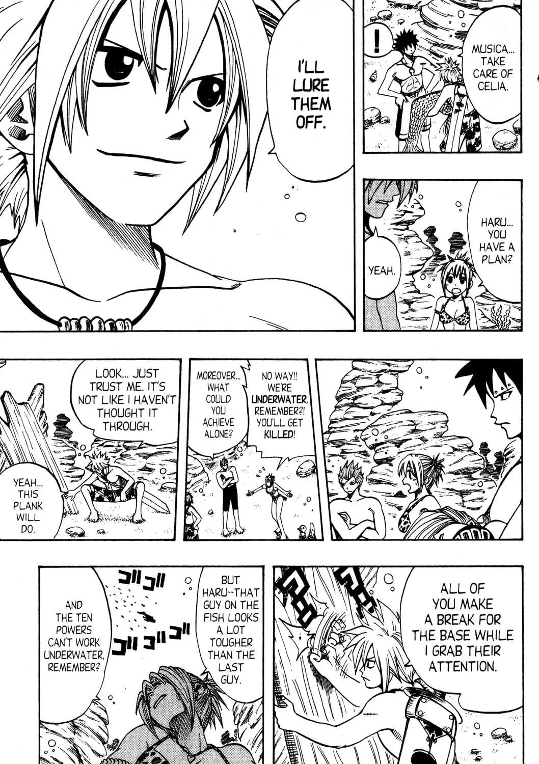 Read Rave Master chapter 106 image 4 on Lezhin