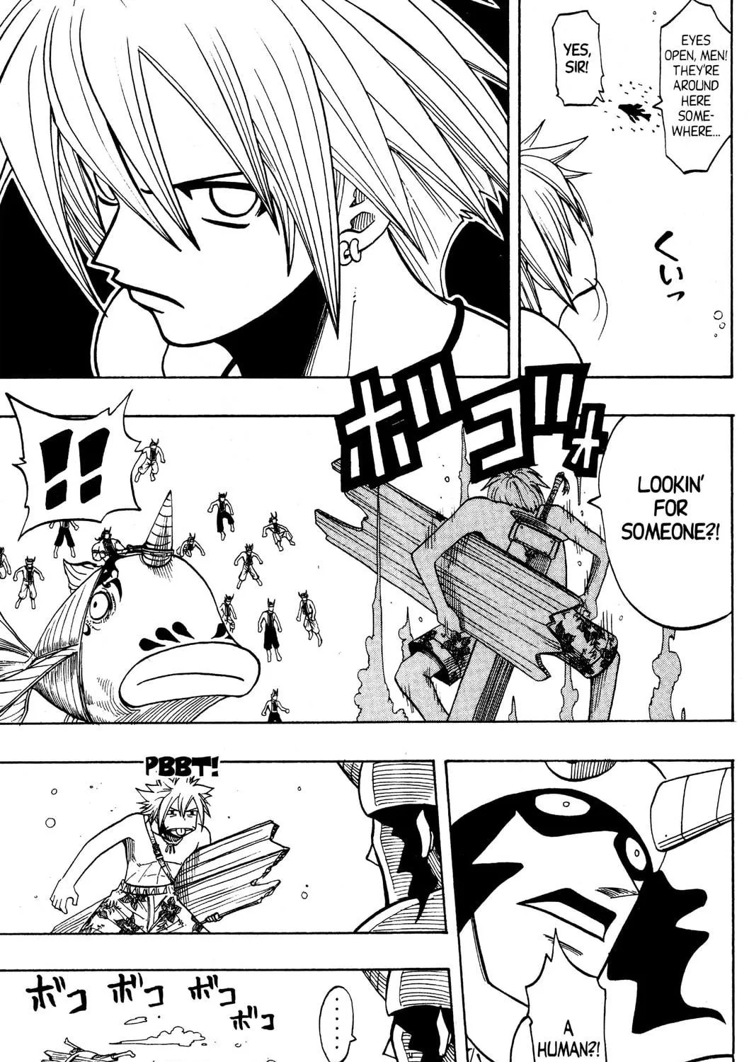 Read Rave Master chapter 106 image 8 on Lezhin