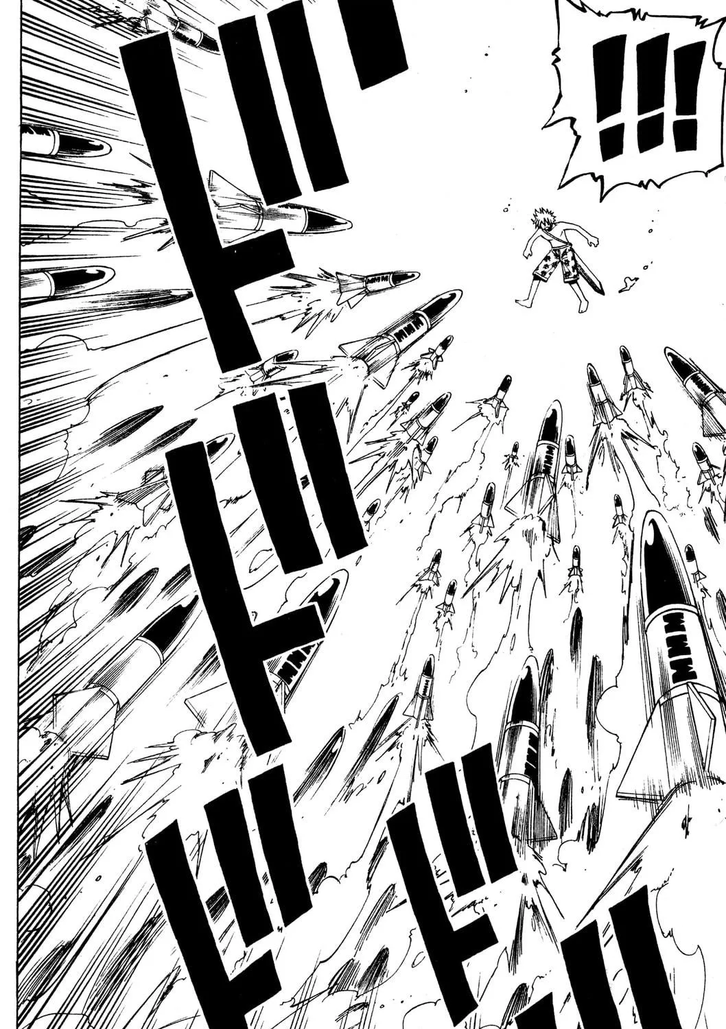 Read Rave Master chapter 107 image 10 on Lezhin