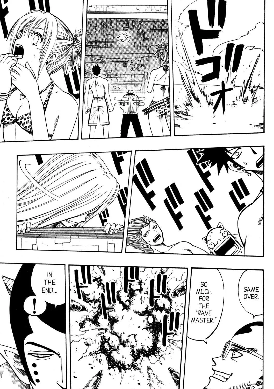 Read Rave Master chapter 107 image 16 on Lezhin